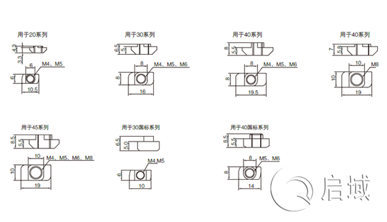 T型螺栓规格图