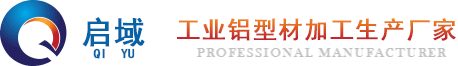 启域 启域