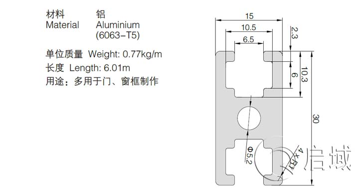 1530国标工业铝型材