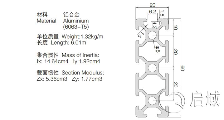 欧标2060铝型材