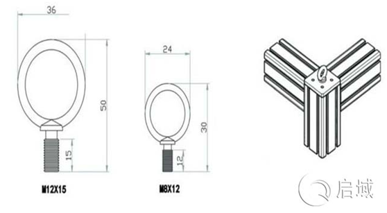 铝型材配件吊环螺丝
